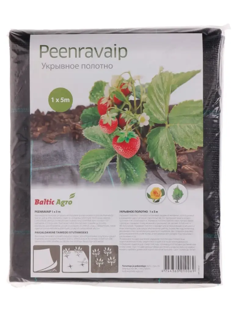 Peenravaip Baltic Agro 1x5m