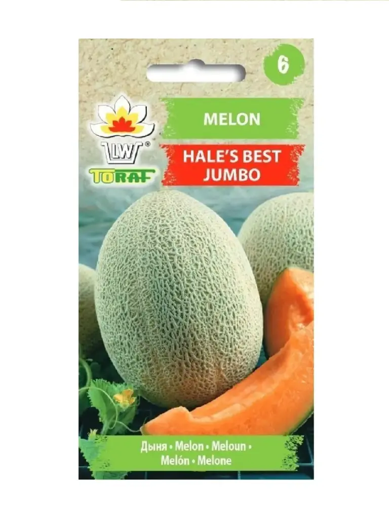Melon HALE`s BEST JUMBO 1 g