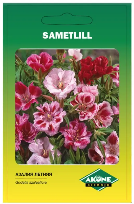 Sametlill , täidis segu; 0,5 g,