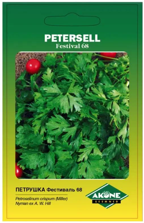 Lehtpetersell FESTIVAL 68; 1,5 g