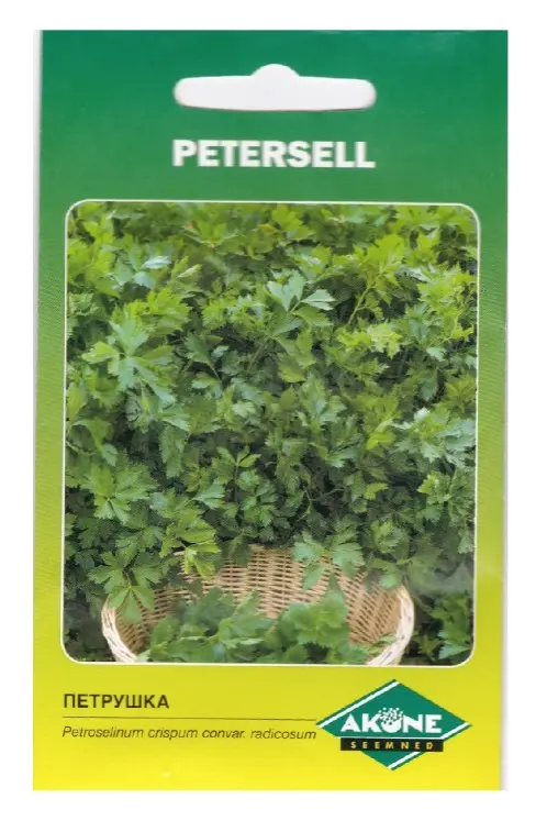 Petersell Amsterdam,  1,5 g