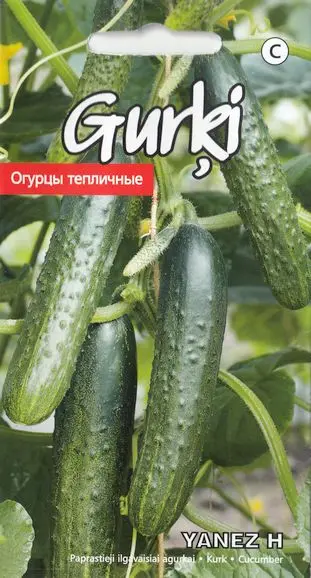 Kurk Yanes H 0,2g