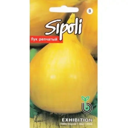 Sibul Exhibition 0,5 g