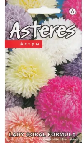 Aster Lady Coral Formula (Mix) 0,2 g
