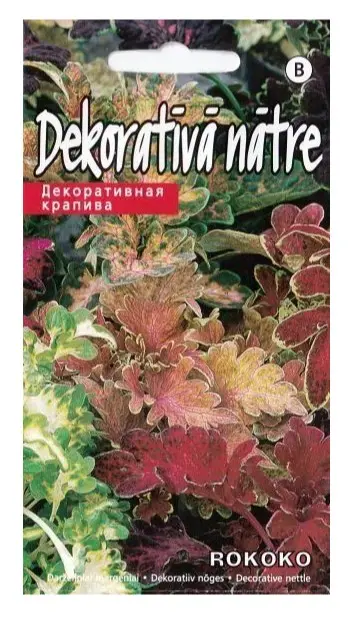 Dekoratiivnõges 0,02 g