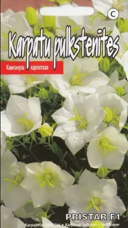 Karpaadi kellukas Pristar F1 valge 15 s