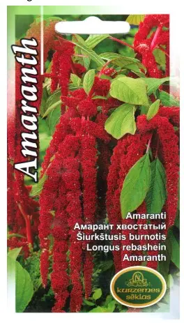 Longus rebashein Amaranth 2 g