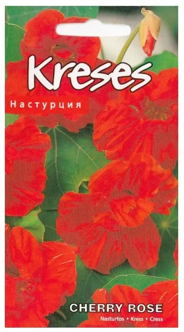 Mungalill Cherry Rose 3 g