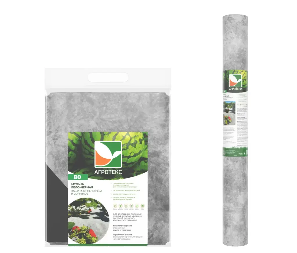 Katteloor fooliumiga 90 g/m² 1,6 x 5m