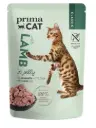 PrimaCat Classic lammas kastmes 85g