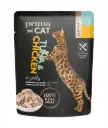 PrimaCat Fillets tuun/kana tarrendis 50g