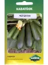 Kabatšok NEFRETITI; 10 tk.