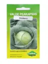 Peakapsas POUROVO PP; 2 g