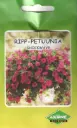 Ripp-petuunia SHOCK WAVE F1; 10 s