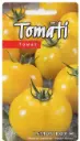 Tomat Lemon Boy 5s
