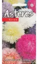 Aster Lady Coral Formula (Mix) 0,2 g