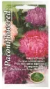 Aster pojeng segu 0,5 g
