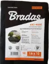 Multšikangas 50g/m² 1,6 x 10m